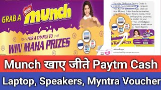 Munch Maha Fest Offer 2022 !! Win Maha Prizes Laptop, Branded Speaker, Myntra Voucher \u0026 Paytm Cash.😎