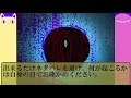 【解説】今話題のrpg『omori』の魅力を紹介 【ネタバレほぼなし】