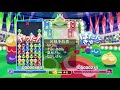 【10先募集中】ぷよぷよeスポーツ（switch）飛車リーグ（c1クラス）に向けて練習（ps4もできます）