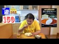 365日レトルトカレーを食べ続けるオッサン 150【函館 五島軒 あいがけカレー】