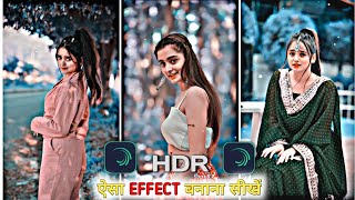 New HDR Effect In Alight Motion | Ultra HDR  | Trending Reels Effect | Hdr Colour Grading |