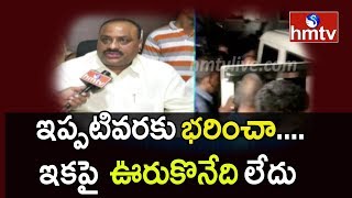 Atchannaidu face to face on YCP Attacks, Cases on TDP Leaders | hmtv