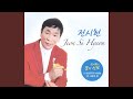 Love and Affection (Instrumental)
