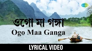 Ogo  Ma Ganga | ওগো মা গঙ্গা | Lata Mangeshkar | Bengali Lyrical Video