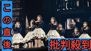 【記者の目】日向坂46東京ドーム公演も影響力発揮、各地に芽吹くおひさまの“聖地”が追い風に