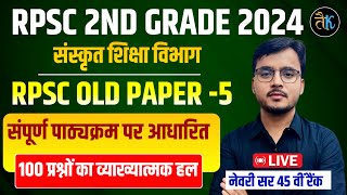 RPSC 2nd Grade Old Paper Solution | 2nd Grade Important 100 Question | Newari Sir RES | Class-5