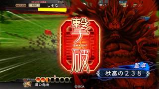 【三国志大戦4】毒烏傾国 vs 暴虐大将軍【六品中位】