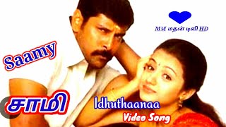 Idhuthaanaa - HD Video Songs  Saamy  - Vikram Trisha Harris Jayaraj