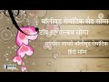 Hindi song with shayari romantic dost song