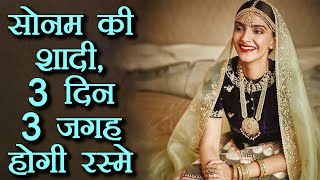 Sonam Kapoor Wedding: Mehendi, Marriage और  Reception, WHERE & WHEN! Check out here | FilmiBeat