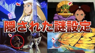 【∀ガンダム】で明らかになった宇宙世紀の過去５選