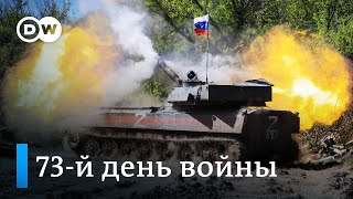"Проклятый русский мир": что рассказывают жители обстрелянных городов на востоке Украины