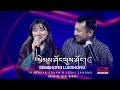 Sem shong Lue shong | Trongsab Sonam & Yeshi Zangmo | Melodies from the Drukpas, Ep-8