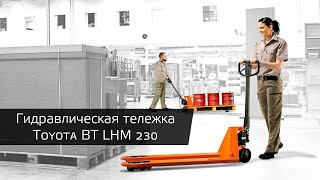 Ручний гідравлічний візок (рокла) BT Lifter