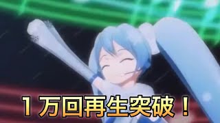 1万回再生突破！　♪チェンジ！シンカリオン♪ 初音ミクver 字幕\u0026英字幕入り！