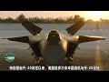 f 22 pilots take off to fight j 20 in the air 075 additional 5 orders sentry 1