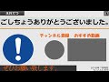 【ﾘﾃｰﾙﾓｰﾙ】 イオンモール大高の禁煙案内放送