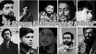 Ek Shayar Ki Khamoshi Ki Kahani || mushaira || poetry || Shayari || Urdu Poetry || rang_e_ishq000 ||