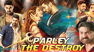 Saakshyam ( Parley The Destroy ) full movie Hindi dubbed | Sreenivas Bellamkonda,Pooja Hegde..