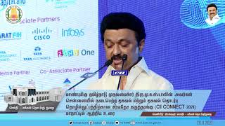 CII CONNECT 2021 மாநாட்டில் மாண்புமிகு தமிழ்நாடு முதலமைச்சர் அவர்கள் ஆற்றிய உரை