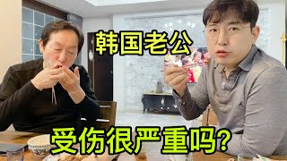 韓國奶爸帶倆孩子去澡堂，意外受傷！回來跟媳婦訴苦，聽小雪咋說