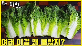 설날 이거 무조건 하세요! 밤낮으로 먹어도 살이 빠진건 올해가 처음이에요🎶