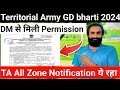 ✅TA army bharti 2024 All Zone Notice OUT|| ✅DM से मिली permission|| ✅Territorial Army bharti Update