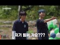 nct_런쥔 멤버들도 자컨팀도 나도 모두가 귀여워했던 시티명랑운동회 ep.1 런쥔 모음💛