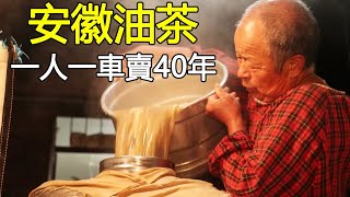 Anhui uncle sells traditional camellia oil.