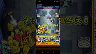 はじめて河童でワンパンしたクエスト#モンスト#超究極#ワンパン