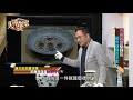 【精華版】宣德粉彩嬰戲現身？30年珍寶成功翻身？