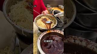 streetfood 成都荷花池爺爺的口帶涼面，滿滿一大盆只要8塊錢，這份量震驚我一整天！ #路边摊美味#街邊小吃 #chinesefood #streetfood