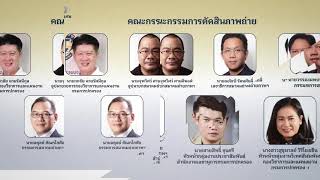 ประมวลภาพบรรยากาศกิจกรรมการประกวดภาพถ่าย “เล่าเรื่องเมืองเขตเศรษฐกิจพิเศษในแบบของคุณ”