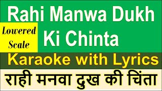 Rahi Manwa Dukh Ki Chinta KARAOKE with Lyrics Hindi & English  |  Movie Dosti  | Mohammad Rafi Song