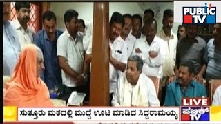 Ex CM Siddaramaiah Visits Suttur Mutt Near Mysuru