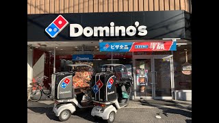 ドミノ・ピザ、国内172店舗閉鎖発表に…ネット悲鳴「地味にお世話になってるのよ！」「どこの店舗？」「最寄りなら残念だなあ」