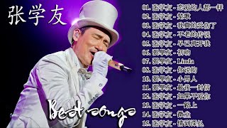 Jacky Cheung New Songs 2018 || 張學友精選 吻別 張學友 - Jacky Cheung Best Songs 2018