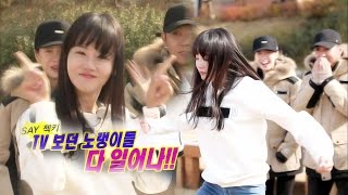 노랭이 황우슬혜, 젝스키스 댄스 완벽 재현 '깜짝' 《Running Man》런닝맨 EP458