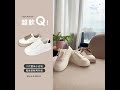 ROBINLO &CO .Luz 復古焦點真皮雲朵厚底二代休閒小白鞋 #shoes #fashion