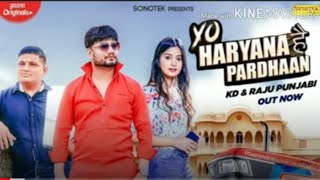 Yo Haryana hai Pardhan KD & Raju Punjabi Song || KD New Haryanavi song 2020