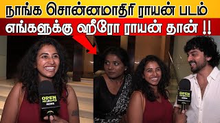 எங்களுக்கு ஹீரோ ராயன் தான்! Bigg Boss Rj Anandhi 🩷Speech at Mr.House Keeping Premiere Show | Raayan