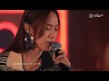 《chill club》承載住人生如戲嘅旋律🎵 stephy 鄧麗欣《戲一場》