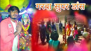 Navratri Special 2023Garba Dandiya | Kasdol Sector 2 | Jai Maa Durga Garba//प्रकाश गुंडिया