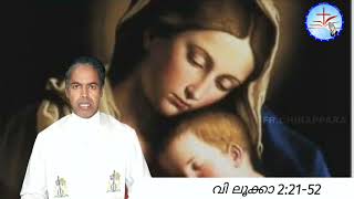 SUNDAY HOMILY IN MALAYALAM