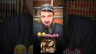 باسی ئەو هاوسەرانەی بێزارن لە یەکتر😂∣لایڤی مامۆستا سۆران