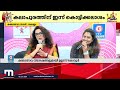 നാടൻപാട്ടിനെ ജനകീയമാക്കിയതിൽ കൊല്ലത്തിന് വലിയ പങ്കുണ്ട് വിശേഷങ്ങളുമായി ഉല്ലാസ് കോവൂർ