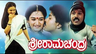 Sriramachandra Kannada Full Movie | Ravichandran | Mohini | Srinath | New Kannada Movies