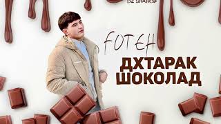 Foteh🤍🪽 | дхтарак шоколад 🍫 🥰 Оргинални музика 😍