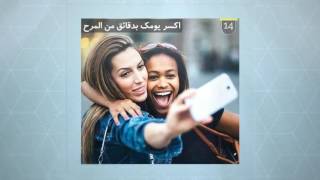 #x202b;شاهد الان - كيف تعيش حياه طويله#x202c;lrm;