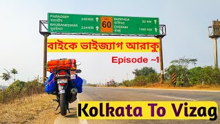 Kolkata To Vizag By Bike (Day 1) // Solo Road Trip // Gopalpur Seabeach